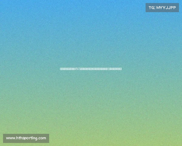 迷弟情怀！巴克利删除INS动态，仅留科比经典照片，引发球迷热议(巴克利几几年选秀)