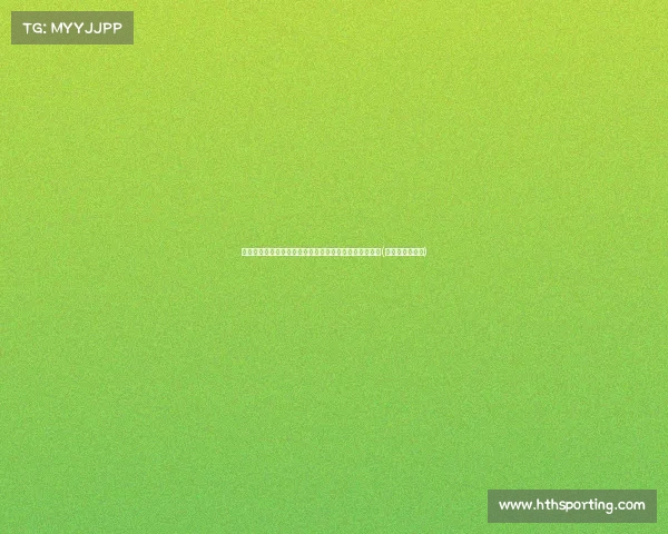 韩媒曝黄义助嫂子二审判刑三年，法院指其未见悔过迹象(黄义达个人资料)