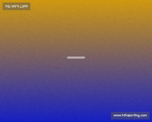 雄鹿队顽强拼搏，主场再度取胜